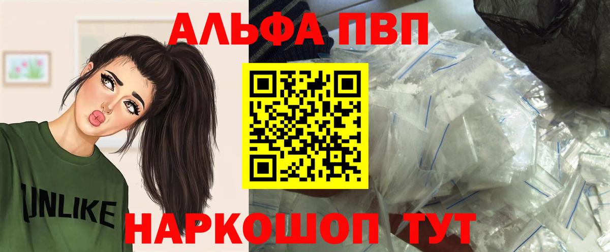 A-PVP СК  Вход с VPN  APVP СК КРИС  A PVP  Тайшет 