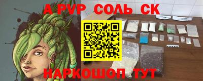 spice Старая Купавна