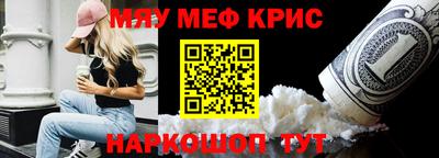 кокаин перу Ставрополь