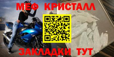 кокаин перу Ставрополь