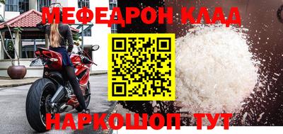 кокаин перу Ставрополь