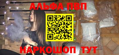кокаин перу Ставрополь