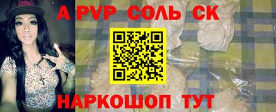 кокаин перу Ставрополь