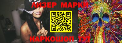 кокаин перу Ставрополь