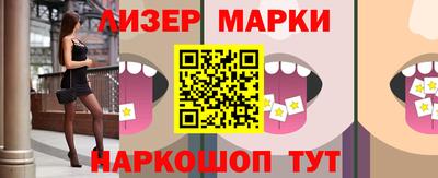 кокаин перу Ставрополь
