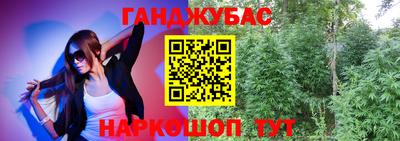 кокаин перу Ставрополь