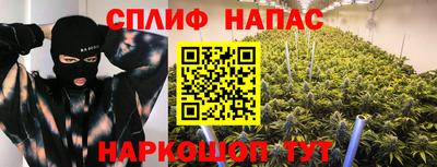 spice Старая Купавна