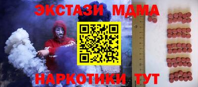 spice Старая Купавна