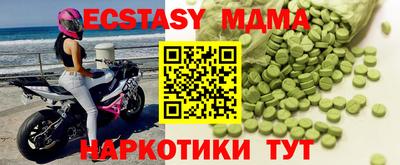 MDMA Среднеуральск