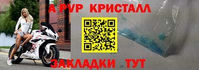 spice Старая Купавна