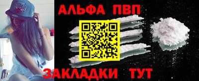 spice Старая Купавна