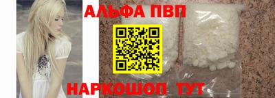 кокаин перу Ставрополь