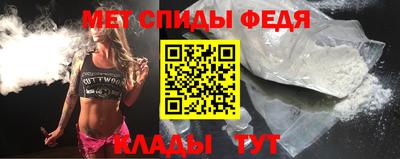 spice Старая Купавна