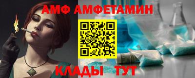 spice Старая Купавна