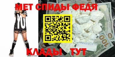 кокаин перу Ставрополь