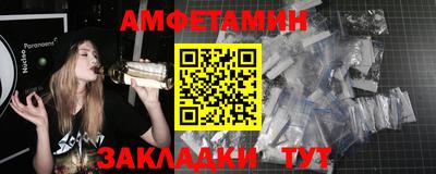 spice Старая Купавна