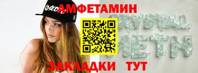 кокаин перу Ставрополь