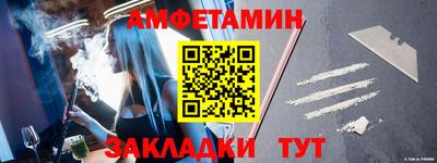 spice Старая Купавна