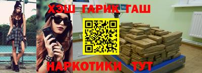 кокаин перу Ставрополь