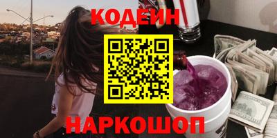 кокаин перу Ставрополь