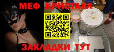 spice Старая Купавна