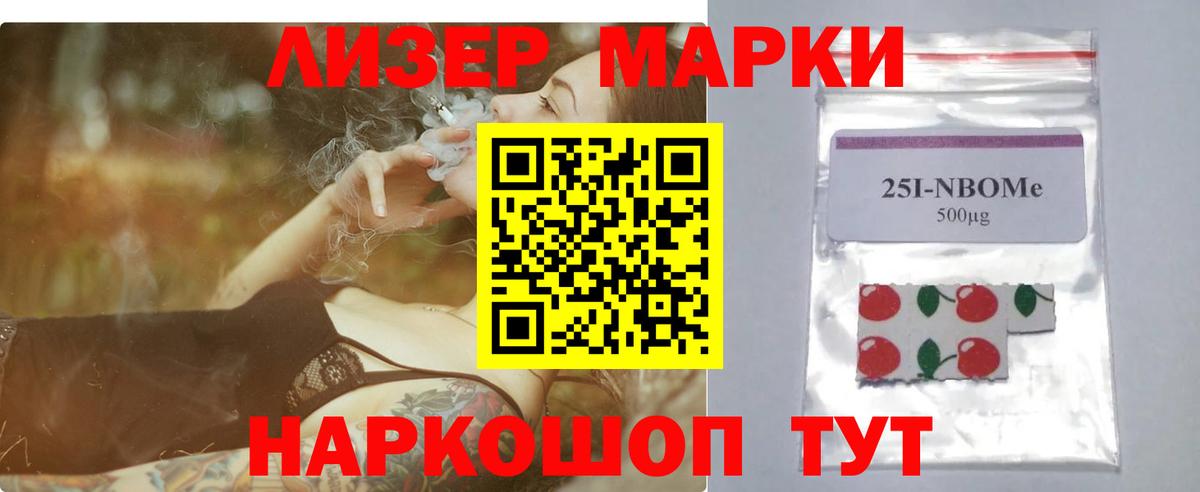 Лсд 25 экстази кислота  Вход с VPN  Лсд 25 экстази кислота  Тайшет 