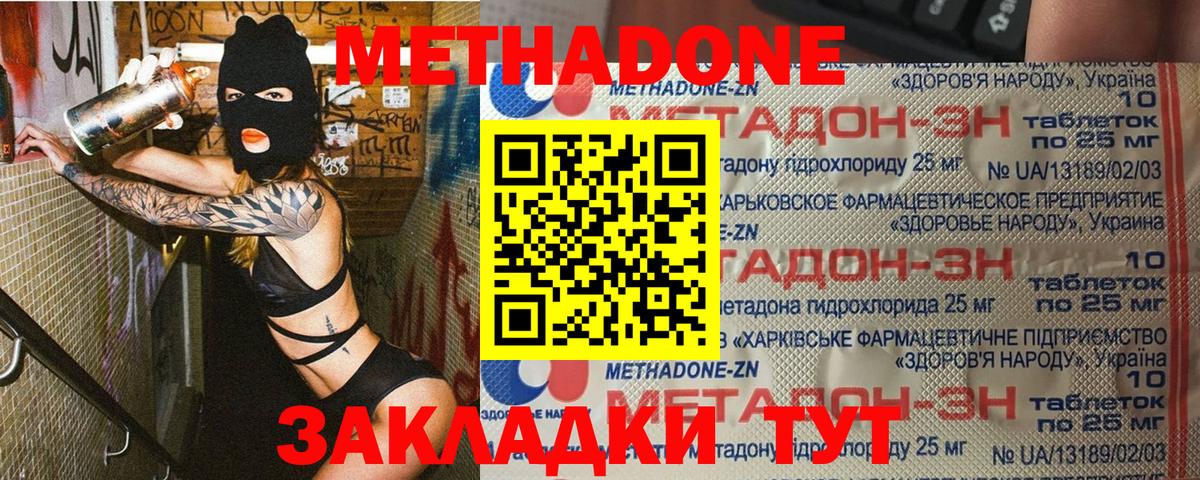 MDMA  Тайшет  Вход с VPN  Кокаин  Цена  Мефедрон кристаллы  Канабис  АМФЕТАМИН кристаллы 